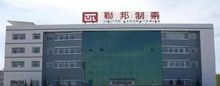 联邦制药国际控股有限公司